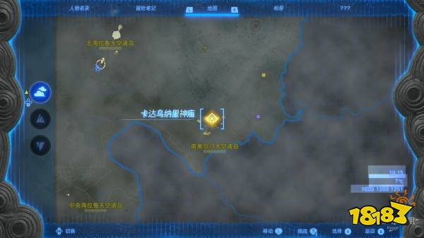 塞尔达传说王国之泪卡达乌纳里神庙怎么过 卡达乌纳里神庙图文解谜攻略