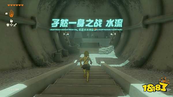 塞尔达传说王国之泪希富米米神庙怎么过 希富米米神庙图文解谜攻略