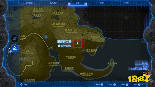 塞尔达传说王国之泪巴米托卡神庙在哪 巴米托卡神庙图文解谜攻略