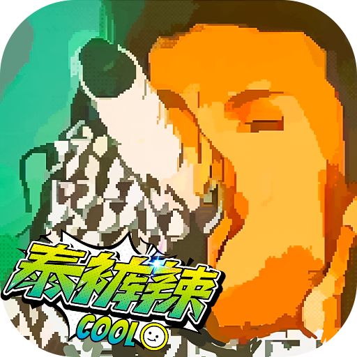 戳爆三国鬼王亿刷充泰酷辣版