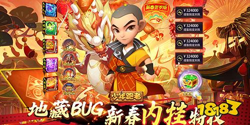 仙侠手游排行榜_2023好玩的仙侠手游排行榜热门仙侠手游推荐(2)