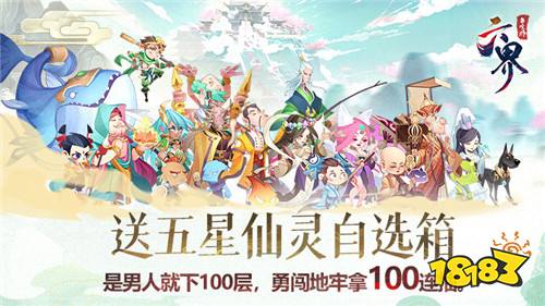 武侠手游排行榜_2023热门武侠手游排行榜2023热门武侠手游推荐
