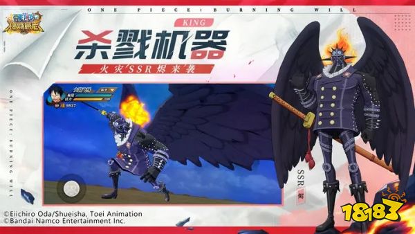 航海王燃燒意志最新正版