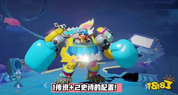 王者荣耀电玩系列皮肤什么时候出 电玩系列皮肤上线时间