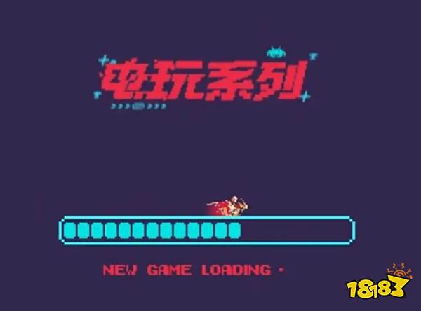 王者荣耀蔡文姬电玩系列皮肤多少钱 蔡文姬电玩系列皮肤价格