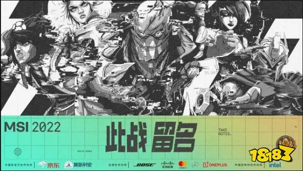 韓網暗指杭州亞運可能不公 英雄聯盟韓國電競骯臟歷史盤點