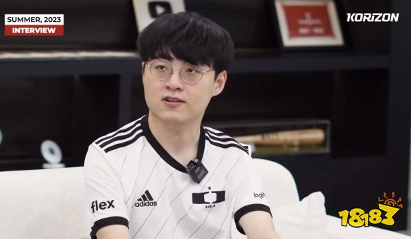 ShowMaker如果今年夺冠我可能真会哭 我特别讨厌去外国打比赛