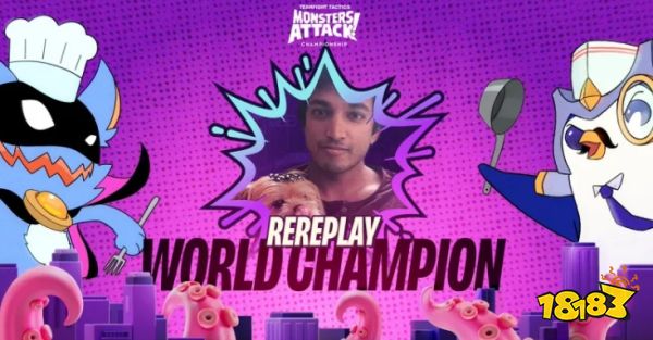 云顶之弈世界冠军是谁 Flancy选手亚军中国止步三连冠