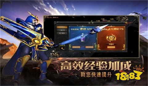 真红之刃最新版安卓手游