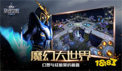 奇迹mu觉醒官网正版手游