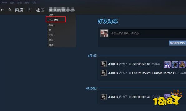csgo怎么改名字
