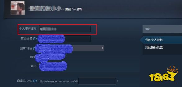 csgo怎么改名字