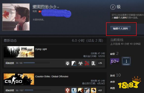 csgo怎么改名字
