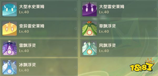 原神妙法战骰第二天怎么玩 妙法战骰第二天攻略