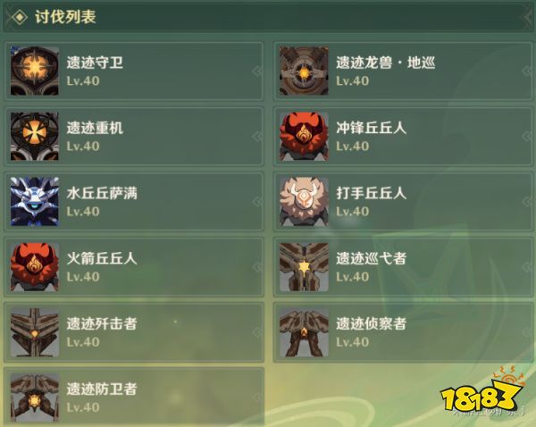 原神妙骰应敌之三怎么玩 妙骰应敌之三攻略