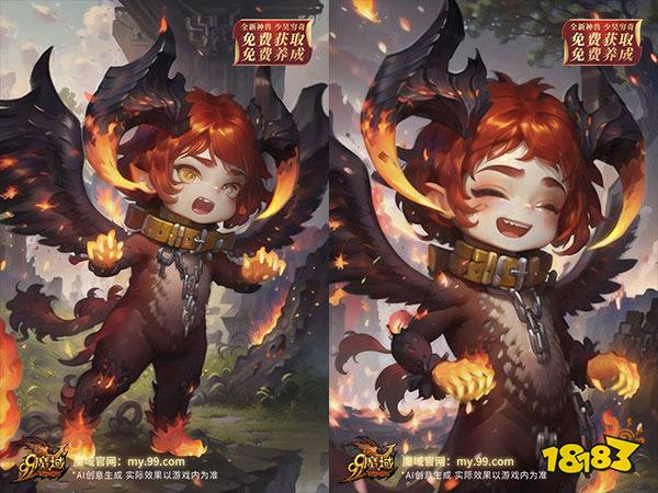 用AI绘画还原《魔域》神兽少昊穷奇,被萌到还是帅到?