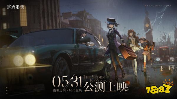 维尔汀的身世逐渐揭秘?公测后《重返未来:1999》的剧情看点还有哪些?
