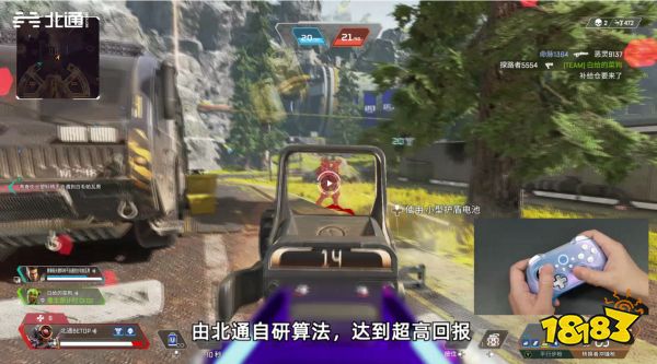 北通阿修罗2Pro+游戏手柄星云领航算法5.0,全新智能回报率调节