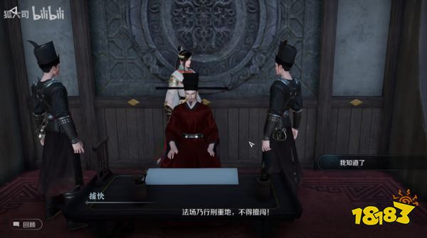 逆水寒手游被称作大宋GTA?动态升星通缉，玩家还能当捕快抓人