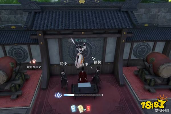 逆水寒手游被称作大宋GTA?动态升星通缉，玩家还能当捕快抓人