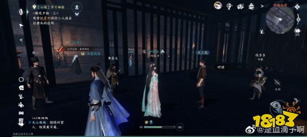 逆水寒手游被称作大宋GTA?动态升星通缉，玩家还能当捕快抓人