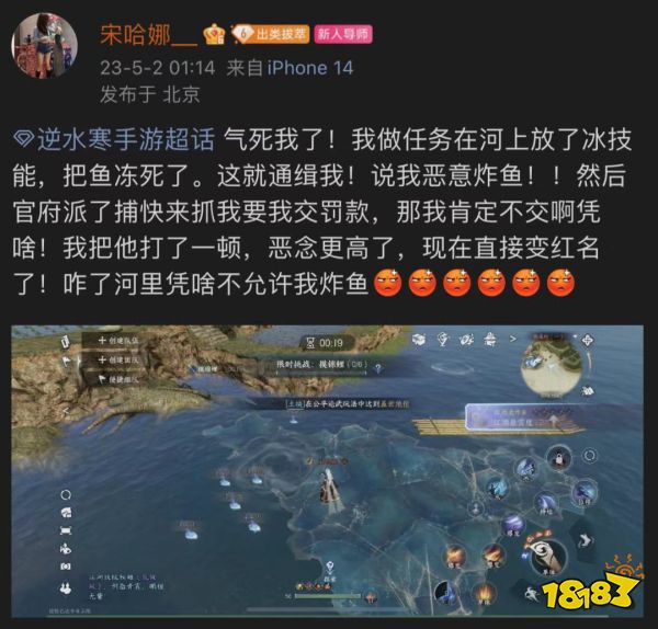 逆水寒手游被称作大宋GTA?动态升星通缉，玩家还能当捕快抓人