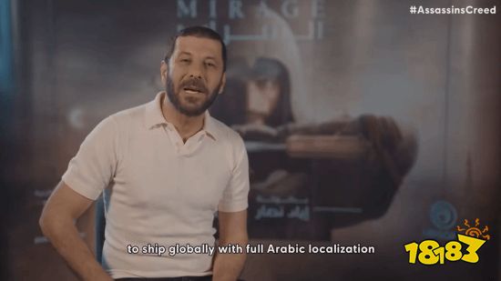 《刺客信条:幻景》首次支持阿拉伯语配音!主角声优亮相