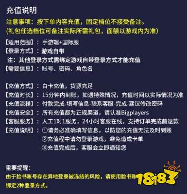 现代战舰港服充值有捷径吗 港服游戏快速充值入口介绍