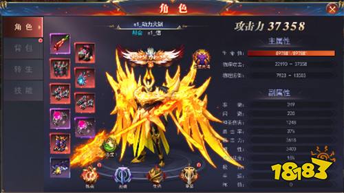 经典复古传奇再现?美好青春记忆觉醒?