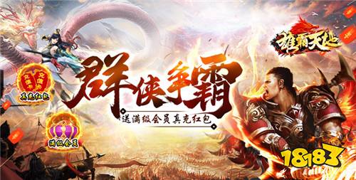 经典复古传奇再现?美好青春记忆觉醒?