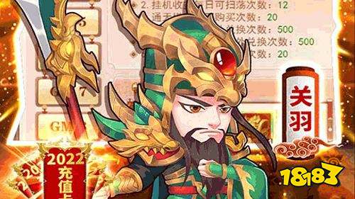 萌幻西游公益服下載