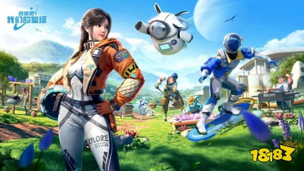 创造吧我们的星球安卓版