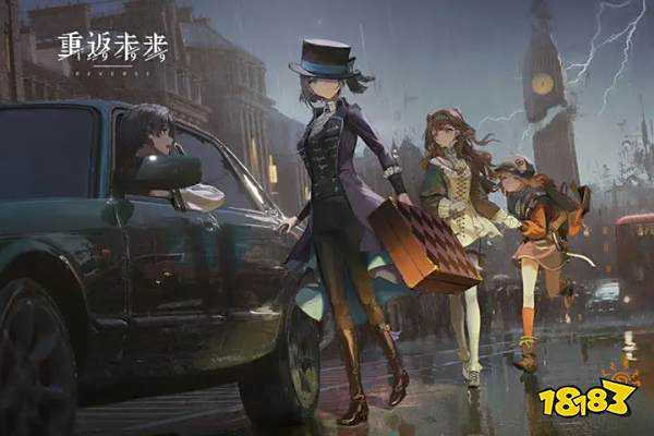 重返未来1999安卓正版