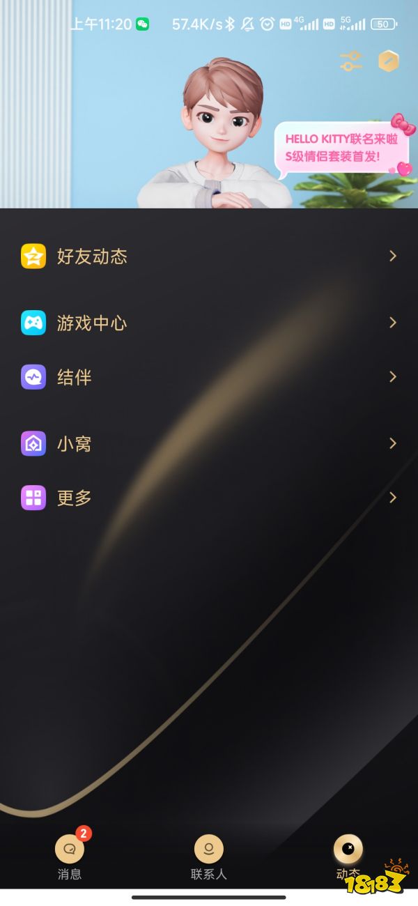 王者荣耀集卡活动在哪里 2023集卡活动入口位置