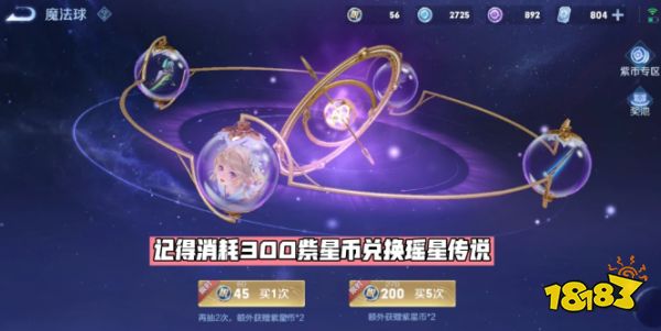 王者榮耀官宣電玩系列上新，1傳說(shuō)2史詩(shī)像素風(fēng)皮膚來(lái)襲，至尊寶30號(hào)下架