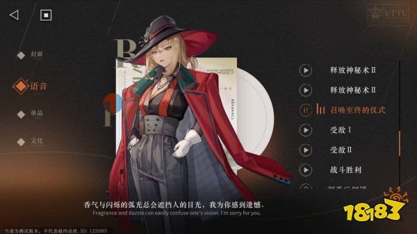 重返未来1999公测全角色开荒优先培养攻略 开荒培养角色优先级建议