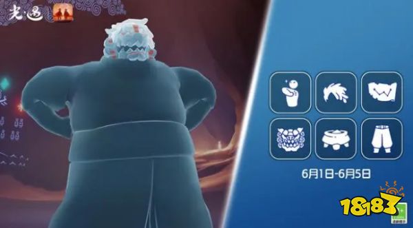 光遇武士裤先祖兑换物品有哪些 6.1武士裤复刻先祖兑换图一览