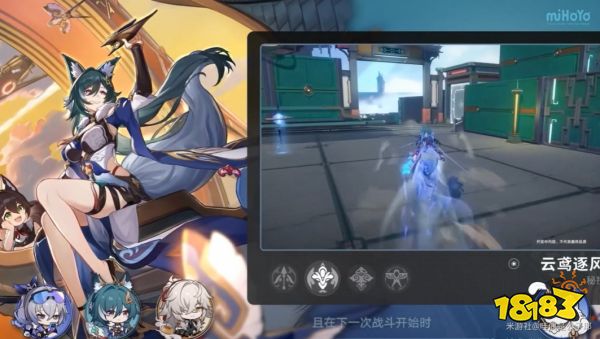 崩坏星穹铁道驭空厉害吗 驭空人物介绍