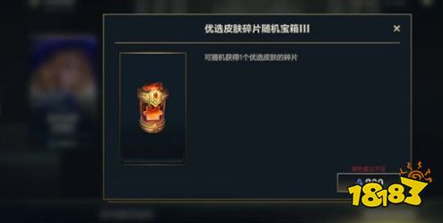 英雄聯(lián)盟手游銀色星塵有什么用 銀色星塵作用介紹