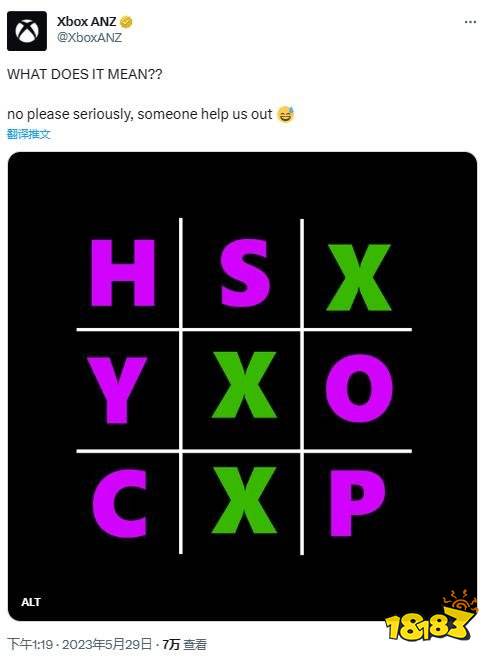 Xbox官号发布神秘九宫格图 暗示新游戏?