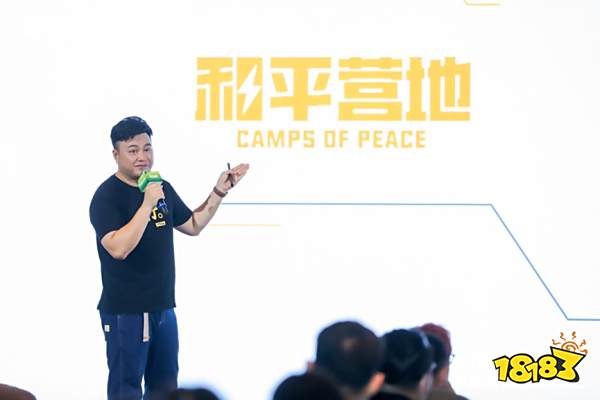 赛事直播内容三位一体,和平精英PSI在打造怎样的未来?