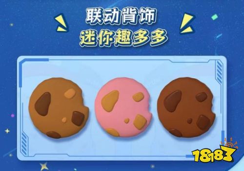 蛋友多多，有趣多多！《蛋仔派对》｜趣多多联动玩味开启