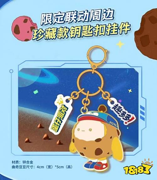 蛋友多多，有趣多多！《蛋仔派对》｜趣多多联动玩味开启