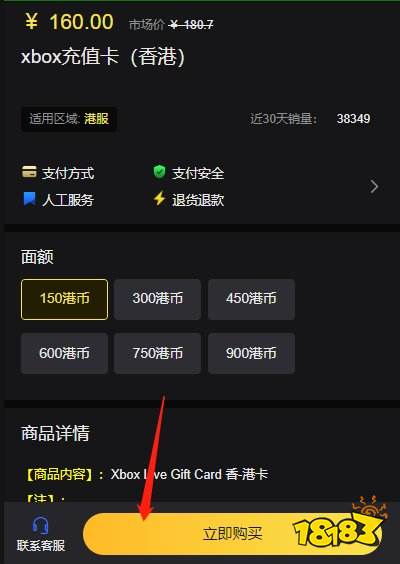 海外点卡代充安全吗 便捷安全可靠的海外点卡充值方法