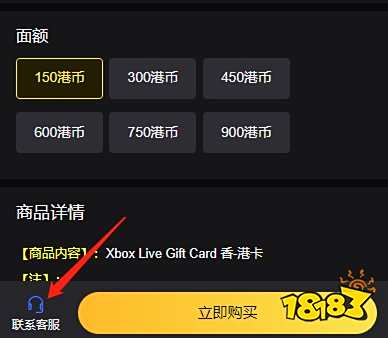 海外点卡代充安全吗 便捷安全可靠的海外点卡充值方法