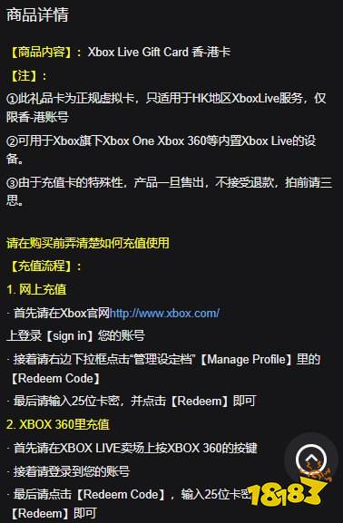 海外点卡代充安全吗 便捷安全可靠的海外点卡充值方法