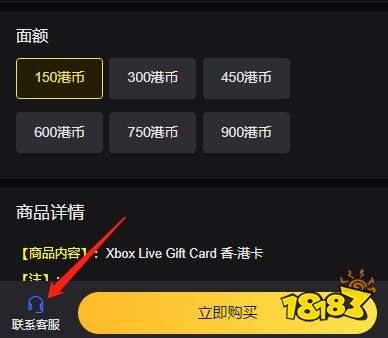 海外点卡XBOX充值卡在哪找 XBOX充值卡购买平台推荐