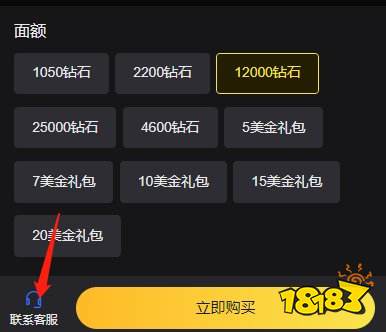 万国觉醒国际服vip怎么充值提升快 游戏会员升级省钱办法介绍