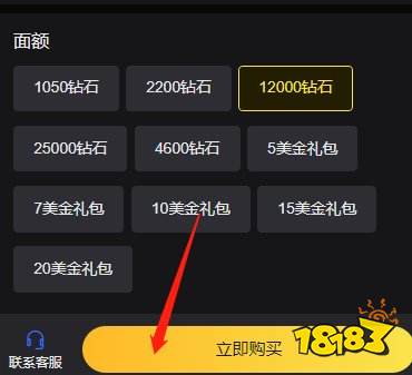 万国觉醒国际服vip怎么充值提升快 游戏会员升级省钱办法介绍