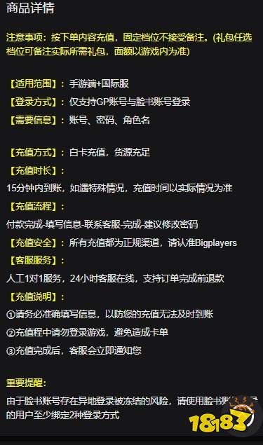 万国觉醒国际服vip怎么充值提升快 游戏会员升级省钱办法介绍